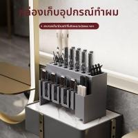 ราคา สไตล์ใหม่ ผู้มีอิทธิพล เครื่องมือทําผมชั้นเก็บร้านตัดผมกล่องเครื่องมือช่างทําผมทุ่มเทกรรไกรกระเป๋าเครื่องมือกล่องเก็บ ชม 13ย (25383352542)