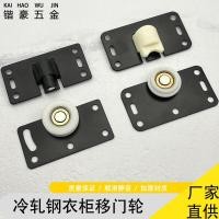 ราคา เงียบประตูบานเลื่อนล้อตู้เสื้อผ้าตู้เฟอร์นิเจอร์อุปกรณ์ฮาร์ดแวร์ประตูบานเลื่อนที่เรียบง่ายลูกรอกประตูตู้ ดีเจฟ (54501196846)