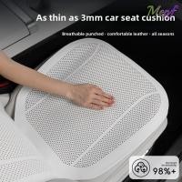 ราคา เมพฟ์ เบาะรองนั่งรถยนต์ที่นั่งครึ่งแพ็คสี่ฤดูกาลชิ้นเดียว2025ระบายอากาศฤดูร้อนระบายอากาศที่นั่งด้านหลังเบาะปกชุดสากล (55251392065)