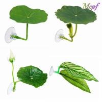 ราคา MEPF กบตุ๊กแก พักผ่อน ซ่อน วางไข่ถ้วยดูดปลาซ่อนที่อยู่อาศัย ใบบัวจําลองมั่นคง ปลาพลาสติก Resting Terrace สัตว์เลื้อยคลาน (53301401858)
