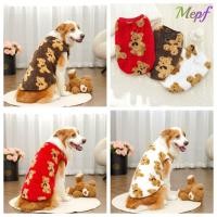 ราคา เพื่อน เสื้อผ้าลูกสุนัขฤดูหนาว 3เอ็กแอล 9เอ็กแอล เสื้อกั๊กสุนัขขนแกะที่อบอุ่น แฟชั่นน่ารักหมีรูปแบบเสื้อกันหนาวสุนัขอุปกรณ์สัตว์เลี้ยงเสื้อกั๊ก พิทบูล ปีของข (53001609555)