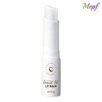 ราคา MEPF Coconut Oil Lip Balm Nourishing Anti Cracked Moisturizing Lip Balm Repair Fade Fine Lines Hydrating Makeup ลิปสติก Primer Lip Care (51101281484)