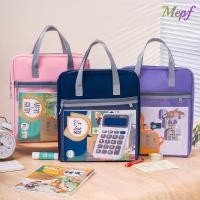 ราคา MEPF กระเป๋าซิป กระเป๋าแฟ้มมัลติฟังก์ชั่นผ้า กระเป๋าเอกสารความจุขนาดใหญ่กันน้ํา A4 อุปกรณ์สํานักงานของโรงเรียน (48901888415)