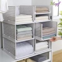 ราคา เมปฟ์ ตะกร้าเก็บของ ชั้นเก็บของวางซ้อนกันได้พลาสติก พาร์ติชั่นชั้นลิ้นชักเก็บเสื้อผ้าแบบพับได้ตู้เสื้อผ้าเสื้อผ้าจัด (56851446458)