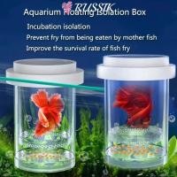 ราคา RUSSIK กล่องแยกพันธุ์ปลาลอย กุ้ง Guppy ตาข่ายพลาสติกลอย Hatching กล่อง Aquarium Breeder ที่ถอดออกได้โปร่งใส Fish Hatchery Incubator Breeder กล่อง (41819207537)
