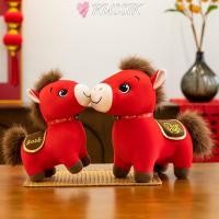 ราคา ROUSSIK มิ่งขวัญม้าจีน ตุ๊กตาสัตว์นุ่ม Zodiac ตุ๊กตา น่ารักรุ่น Q ตุ๊กตาสัตว์นุ่ม ปีเสือ (43626552114)