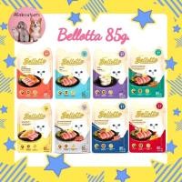ราคา Bellotta เบลลอตต้า ยกกล่อง 12 ซอง อาหารเปียกแมว แบบซอง 85g (29459924007)