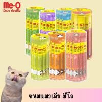 ราคา ขนมแมวเลีย มีโอ Me O Creamy Treat สำหรับ แมว วิตามิน และ แร่ธาตุสูง 15 กรัม x 36 ซอง (24189249584)
