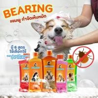 ราคา BEARING แชมพูสุนัข กำจัดเห็บหมัด สำหรับสุนัข 300มล (29784607522)