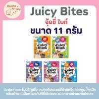 ราคา 40ซอง ลัง Juicy Bites ขนมแมวแบบนุ่ม สูตรญี่ปุ่น ไม่ใส่สี ไม่แต่งกลิ่น 11 3 g (27538804584)