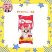 ราคา Zoi cat อาหารแมว ซอยแคท สำหรับแมวโตทุกสายพันธุ์ อายุ 1 ปีขึ้นไป (24765235788)