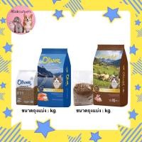 ราคา Oliver Cat โอลิเวอร์ อาหารแมว ถุงแบ่ง 1 kg (24465236919)