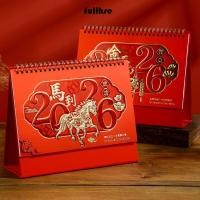 ราคา ปฏิทินจีนเต็ม ปฏิทินตั้งโต๊ะกระดาษหนาพับได้ ปฏิทินตั้งโต๊ะสไตล์จีนที่แข็งแรงทนทาน 2026 ตกแต่งเดสก์ท็อป (43876691558)