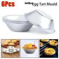 ราคา FULLHSE แม่พิมพ์อบ 6 ชิ้น เตาอบอบทรงกลมกระทะทาร์ตไข่ Mould ทนทาน 7 ซม อลูมิเนียมอัลลอยด์มินิถ้วยทาร์ตไข่ขนาดเล็ก (54251814342)