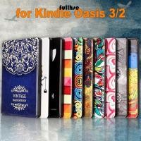 ราคา FULLHSE 7 นิ้ว eReader Folio หนัง PU Auto Sleep Wake สมาร์ท Professional ภาพวาดสี Funda กันกระแทกเกราะป้องกันสําหรับ Kindle Oasis 2 3 Home Office (44076647457)