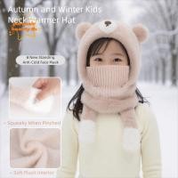 ราคา หมวกไหมพรมเด็ก พร้อมปลอกคอหนานุ่มป้องกันลม อุ่นในฤดูหนาว (50900713611)