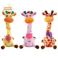 ราคา ผมบริสุทธิ์ความงาม เต้นรําของเล่นยีราฟพูดได้ซ้ําสิ่งที่คุณพูดกับ10เพลงตุ๊กตาสัตว์ของเล่นตุ๊กตาดนตรีปรับระดับเสียงแกว่งเต้นยีราฟ1 3ปี (47901649305)