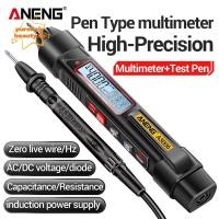 ราคา PUREHAIRBEAUTY มัลติมิเตอร์ชนิดปากกา อัตโนมัติ 4000 นับมัลติมิเตอร์แบบดิจิตอล ANENG A3006 มัลติฟังก์ชั่นความแม่นยําสูงปากกาทดสอบแรงดันไฟฟ้าแบบไม่สัมผัส (42073263170)