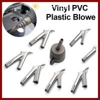 ราคา PTKFPT09 ไวนิล PVC พลาสติก Blowe เชื่อมหัวฉีด Hot Air ไฟฉายหัวเชื่อมซ่อมเครื่องมือเชื่อมบัดกรีเครื่องมือเชื่อม Universal เครื่องมือเชื่อม (57050664544)