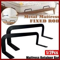 ราคา PTKFPT09 1 2 ชิ้นเตียงที่นอนลื่นวงเล็บ ป้องกันที่นอนเลื่อนสแตนเลสที่นอน Retainer Bar L Bend Bar เลื่อน Stopper เครื่องมือ Anti SLIP ที่นอนผู้ถือคงที่ (55500664857)