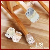 ราคา Ptkfpt09เก้าอี้เท้าปก ยืดหยุ่นข้นโต๊ะเก้าอี้ขาถุงเท้า โต๊ะเก้าอี้ขาถุงเท้าครอบคลุมแผ่นกันลื่นลื่นถุงเท้าตกแต่งบ้านเฟอร์นิเจอร์ฟุตชั้นป (48601064046)