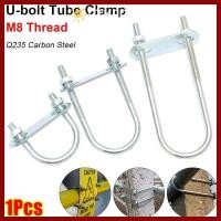 ราคา PTKFPT09 1 ชิ้น M8 แคลมป์ท่อกลม สกรูพร้อมท่อ Baffle U Clamp สังกะสี Q235 เหล็กคาร์บอนมุมขวา U bolt สําหรับหลอดกลม (48000689378)