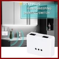 ราคา PTKFPT09 Hand Sweep DC 12V ตู้ไฟตู้เสื้อผ้า Motion Sensor (46151790125)