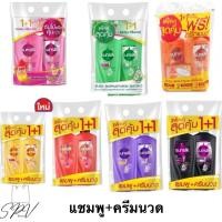 ราคา ของแท้ ส่งไว แพ็คคู่ สุดคุ้ม แชมพู ครีมนวด Sunsilk แชมพูซันซิล แพ็คคู่ ขนาด 300 325มล x2ขวด แพ็ค2ขวด ซันซิล (27907625308)