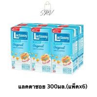 ราคา แลคตาซอย รสหวาน 300ml นมถั่วเหลือง UHT แพ็ค6กล่อง (42758944417)
