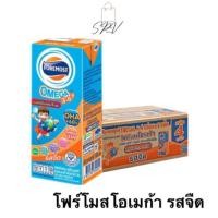 ราคา ยกลัง โฟร์โมสต์ โอเมก้า 369 รสจืด 180 มล 36กล่อง (25689820507)