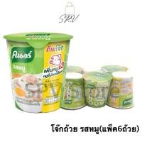 ราคา จัดส่งไว ยกแพ็ค6ถ้วย คัพโจ๊ก รสหมู คนอร์คัพโจ๊กถ้วย รสหมู 32กรัม ยกแพ็ค6ถ้วย (26386702647)