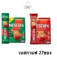 ราคา เนสกาแฟ เบลนด์ แอนด์ บรู ริช อโรมา กาแฟปรุงสำเร็จ 17 ก แพ็ค 27 (42719252087)