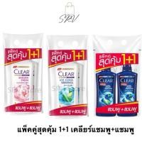 ราคา ใหม่ เคลียร์ แชมพู ขจัดรังแค 370 มล x2 แพ็คคู่1 1 CLEAR Anti Dandruff Shampoo 370 ml x2 (40720688388)