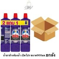 ราคา ยกลัง เป็ด น้ำยาล้างห้องน้ำ 900 มล 1ลัง 12ขวด เป็ด Duck Bathroom Cleaner (40818725789)