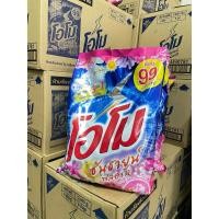 ราคา ส่งไว OMO ผงซักฟอก โอโม่ ซันชายน์ ขนาด 2600 กรัม กลิ่นฟลอรัล ถุงใหญ่ ขายดี คุ้มค่า (25290660932)