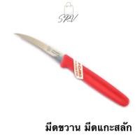 ราคา ส่งไว มีดขวาน มีดแกะสลัก มีดแกะสลัก โค้ง ปลายแหลม (25890464140)