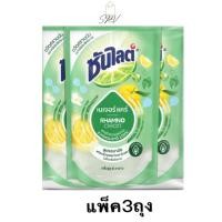 ราคา ของแท้ ส่งไว ซันไลต์ พลัส เนเจอร์ แคร์ น้ำยาล้างจาน ปริมาณ280มล แพ็ค3ถุง (26111324538)