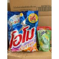 ราคา ของแท้ เซ็ตสุดคุ้ม ผงซักฟอกโอโม่2 600กรัม น้ำยาล้างจานซันไลต์ ถุงเติม เซ็ทสุดคุ้ม (42353549446)