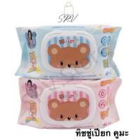 ราคา สุดคุ้ม ทิชชู่เปียก KUMA ทิชชู่เปียก รุ่นฝาปิด40แผ่น (43601309164)