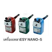 ราคา เครื่องเหลาดินสอ Nano 5 E SY BIG5 กบเหลาดินสอ อีซี่ (22175915712)