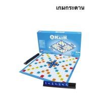 ราคา เอแม็ท รุ่นประถม ชุดกระดาษ Junior A Math Regular Set (19291585896)