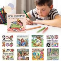 ราคา ตะไคร่น้ํา สมุดระบายสีกราฟฟิตี สมุดระบายสีบรรเทาความเครียดเพื่อการศึกษา ของขวัญภาพวาดสร้างสรรค์การ์ตูน ดูเดิล หนังสือสําหรับผู้ใหญ่และวัย (55050462345)