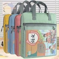 ราคา MOSSMEMA กระเป๋าซิป กระเป๋าแฟ้มมัลติฟังก์ชั่น A4 ผ้ากันน้ําความจุขนาดใหญ่ถุงเก็บข้อมูลอุปกรณ์สํานักงานของโรงเรียน (54651813520)