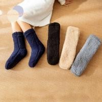 ราคา ตะไคร่น้ำ ถุงเท้าผ้าฝ้าย กันหนาวหนา และถุงเท้าใส่ในบ้านดีไซน์น่ารักสำหรับผู้หญิง (54050689486)