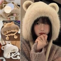 ราคา หมวกสวมหัวขนเหมือนกระต่าย ดีไซน์หมีหูตุ๊กตา พร้อมผ้าพันคอม่านสกี สำหรับฤดูหนาว (42676036303)