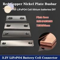 ราคา MOSSMA ขั้วต่อบัสบาร์ แบนชุบนิกเกิลทองแดงแบตเตอรี่บัสบาร์ ขั้วต่อ M6 Busbar Lifepo4 เซลล์ลิเธียม (51200623374)