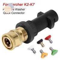 ราคา MOSSMA เครื่องฉีดน้ําแรงดันสูงเครื่องกําเนิดไฟฟ้าโฟม 1 4 5 หัวฉีดสําหรับ Karcher Snow Foam สเปรย์ไฟฉายหัวฉีด (45601465767)