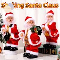 ราคา MOSSMEMA ตกแต่งซานตาคลอสยืนไฟฟ้าซานตาคลอส Twerking ตุ๊กตาตุ๊กตา ตลกเพลงเครื่องประดับต้นคริสต์มาสอุปกรณ์ปี (44601430580)