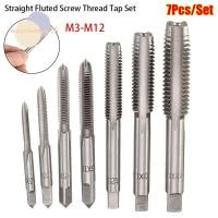 ราคา Mossma 7 ชิ้น เซ็ตสกรู Thread Tap ชุด ดอกต๊าป ชุดต๊าปเกลียว ดอกต๊าป 7ชิ้น ดอกสว่าน ต๊าปเกลียว ชุดดอกต๊าป ต๊าปสกรูเกลียว ติดตามเราเพื่อรับคูปองส่วนลด (27206481212)