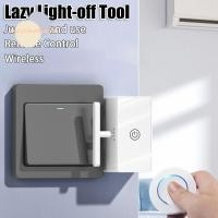 ราคา ตะไคร่น้ํา สวิตช์ควบคุมระยะไกลไร้สาย ตัวควบคุมแสงอัตโนมัติสากลอัจฉริยะ อุปกรณ์ไฟควบคุมระยะไกลสําหรับห้องนอนคนขี้เกียจ (58150557250)